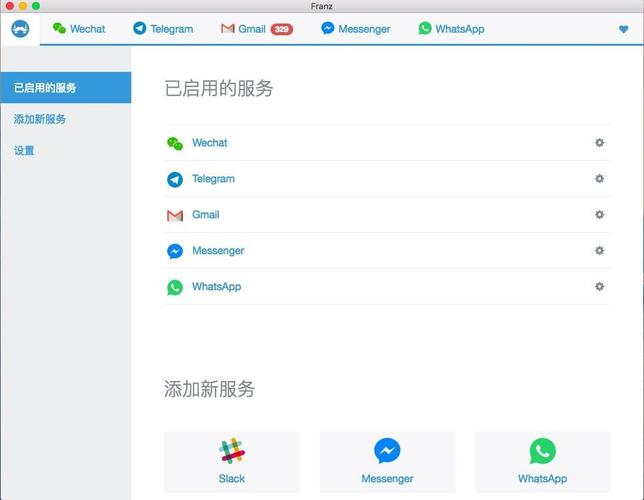 [telegeram分享]Telegeram怎么分享