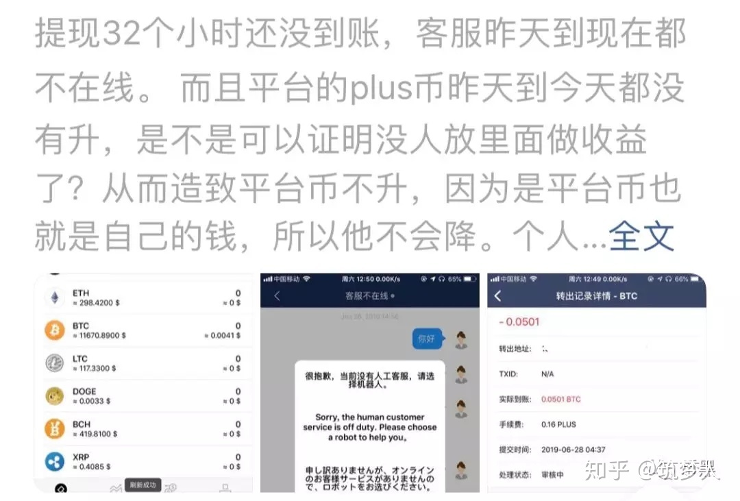 [plustoken国际钱包]plustoken中文国际社区
