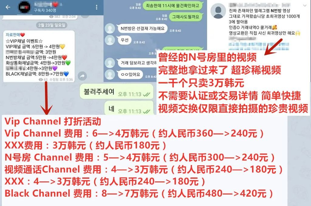 [telegram赠送会员]玩telegram判多少年