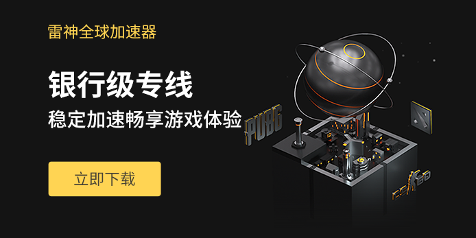 [国外加速器]国外加速器免费下载
