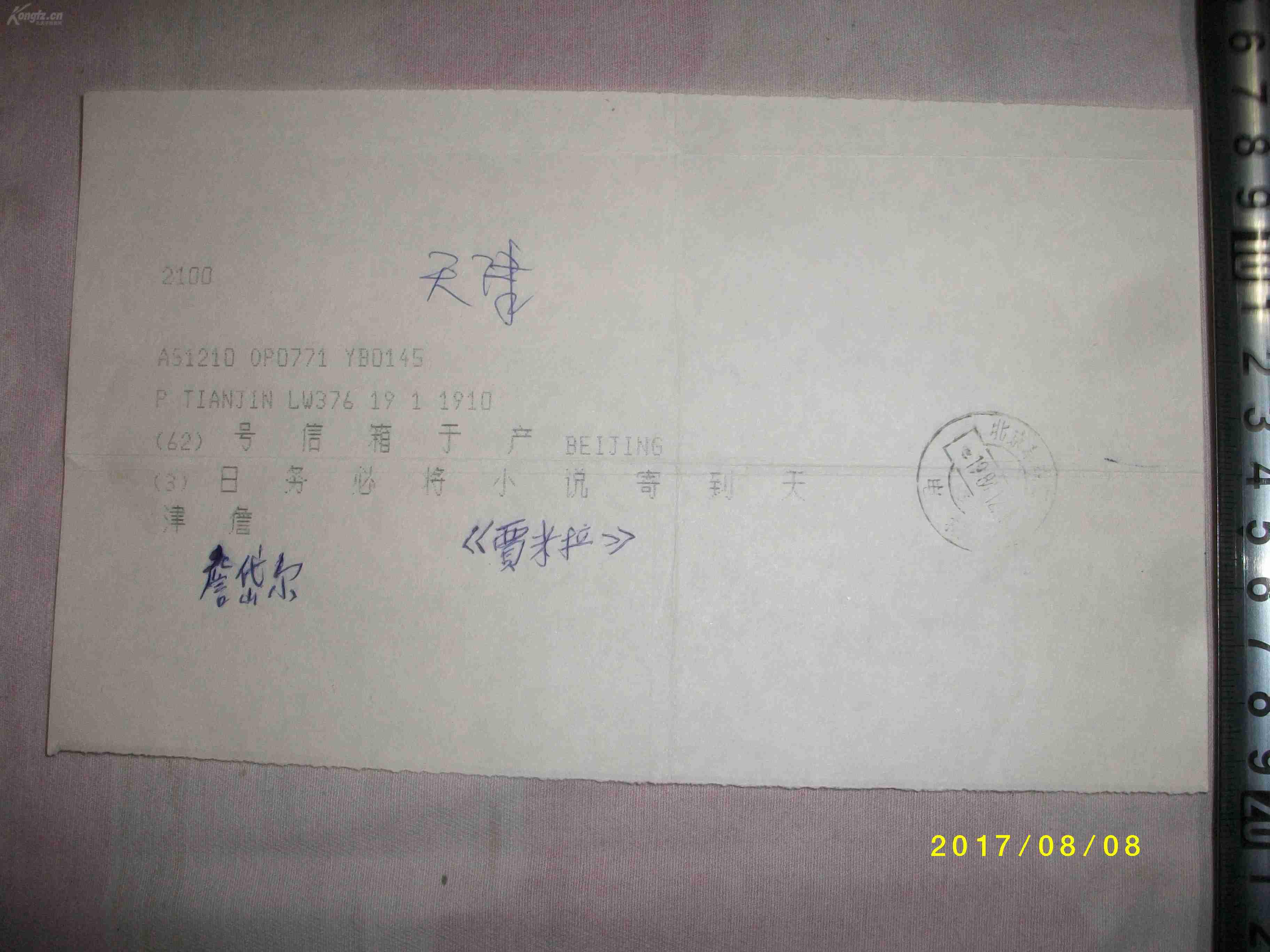 [电报需要翻译吗]电报内容怎么翻译