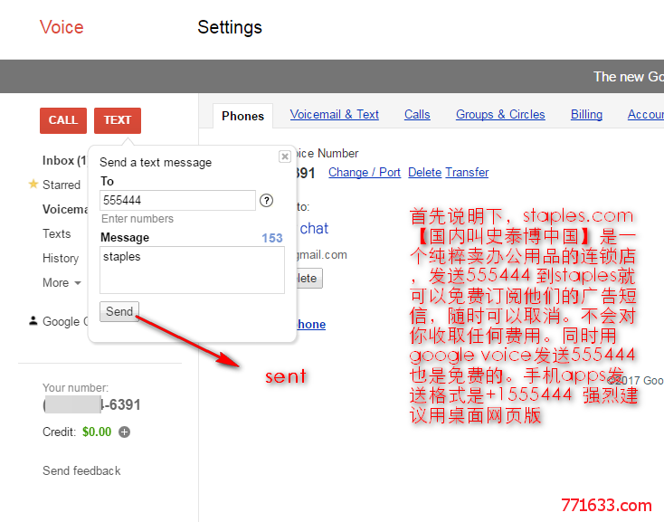 [googlevoice保号]google voice保号教程