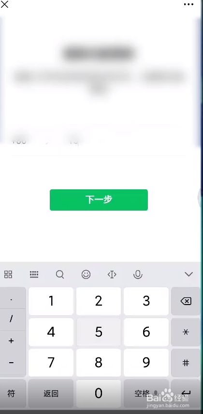 [手机号被限制了怎么解开]手机号被限制了怎么解开呢