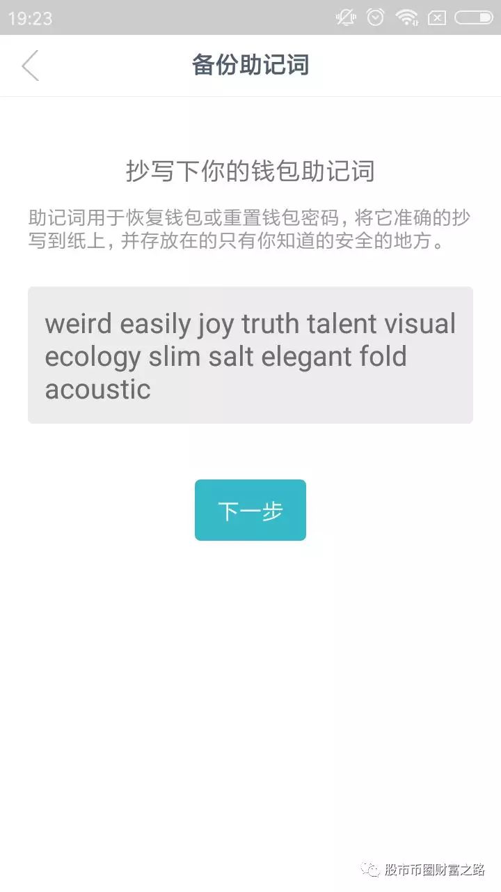 [imtoken官网下载链接]imtoken官网下载15