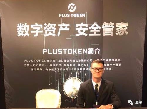 [plustoken钱包]plustoken钱包最新消息官宣