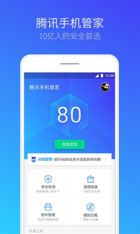 [币信app安卓版下载]币信钱包app官网下载