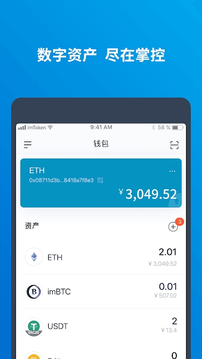 [imtoken里面的币如何提现]imtoken里面的钱怎么提出来
