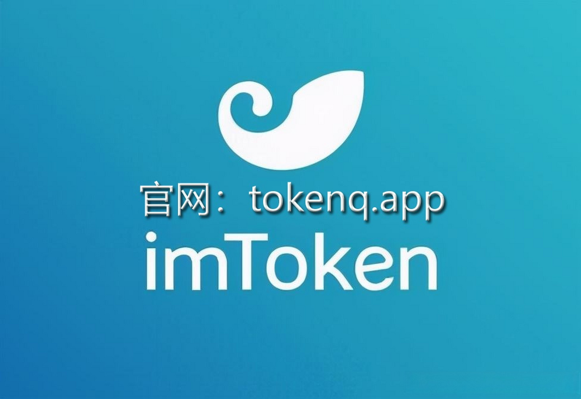[imtoken钱包下载网址]imtoken钱包最新下载安卓