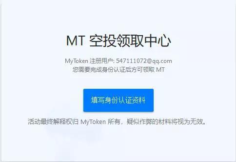 [imtoken钱包怎么转账到交易所]怎么从imtoken钱包转币到交易所