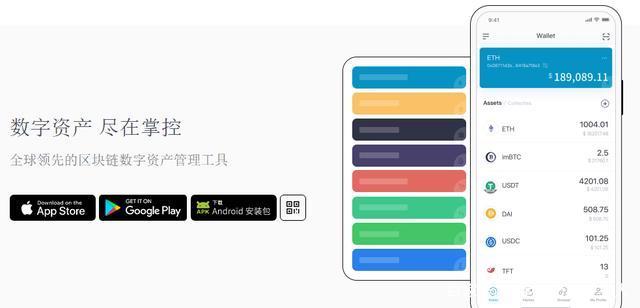 关于imtokenTRX钱包只收不付款的信息