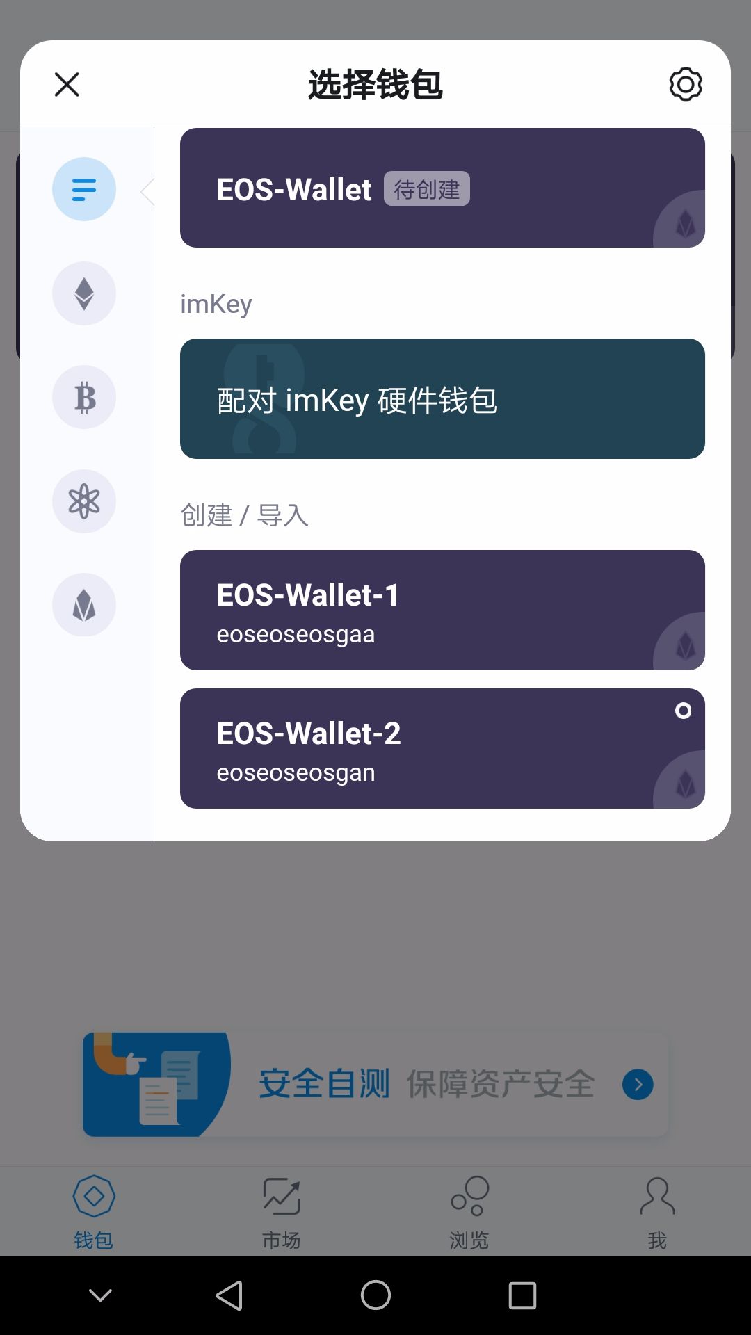 [如何创建多个im钱包]imtoken创建多个钱包