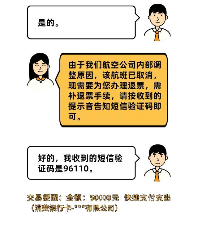 [飞机接不到验证码了怎么登陆]飞机接不到验证码了怎么登陆账号