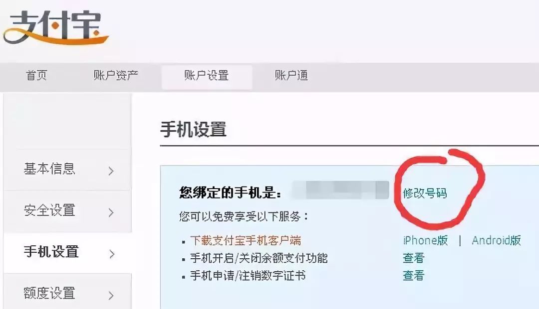 [飞机接不到验证码了怎么登陆]飞机接不到验证码了怎么登陆账号