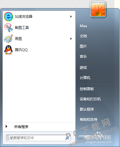 [电脑怎么下载安装纸飞机]纸飞机怎么下载中文安装包