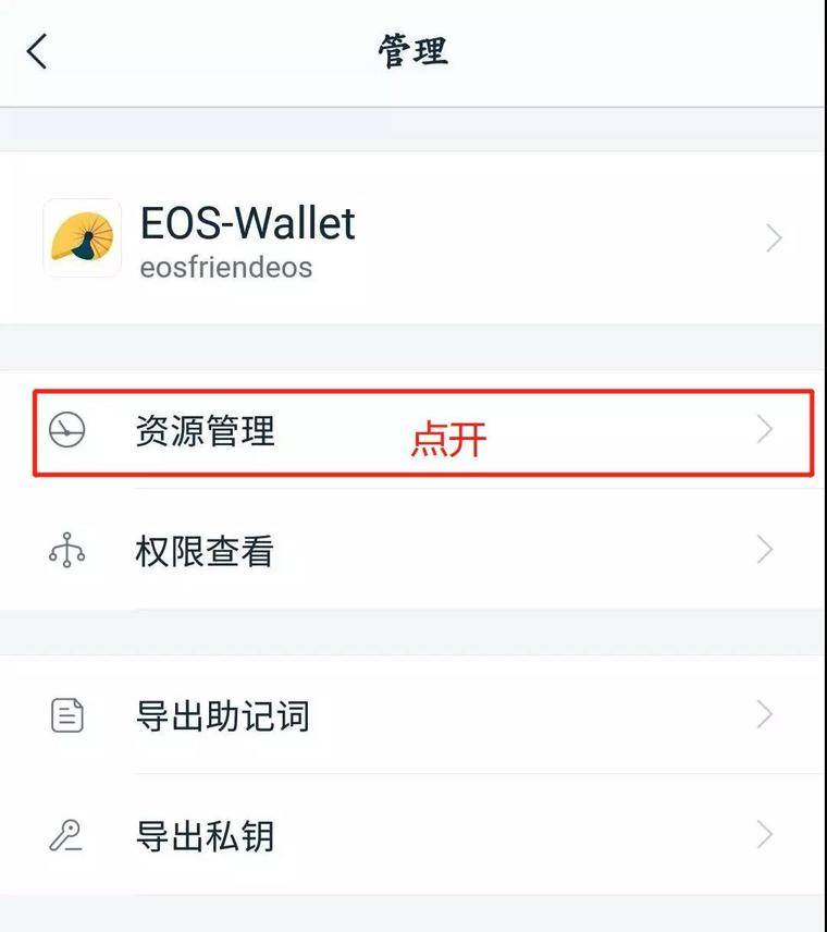 [imToken怎么使用]imtoken怎么显示人民币