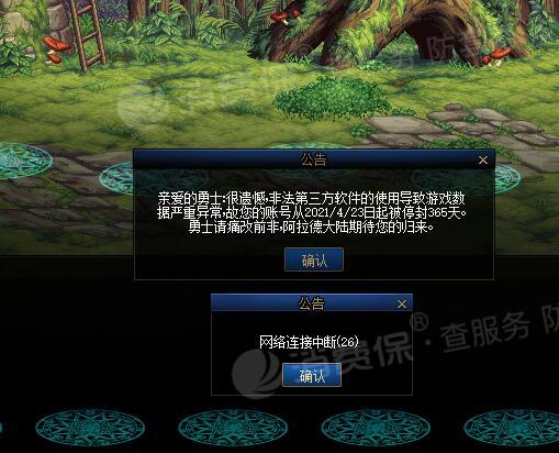 [飞机号封了能解吗]飞机号是什么意思啊