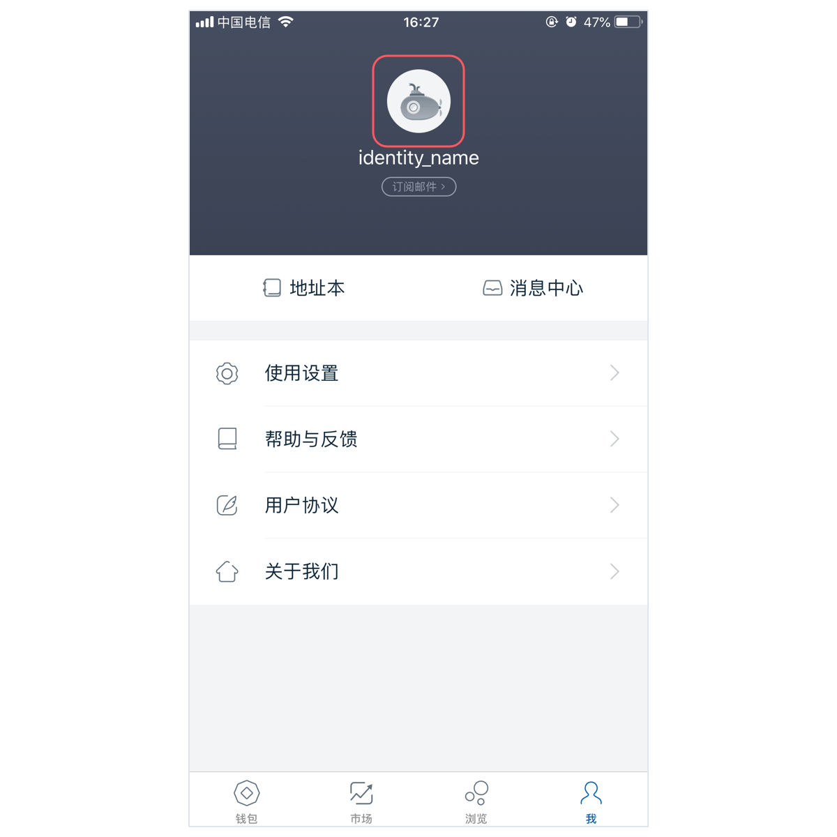 关于imtoken没有助记词怎么恢复身份的信息
