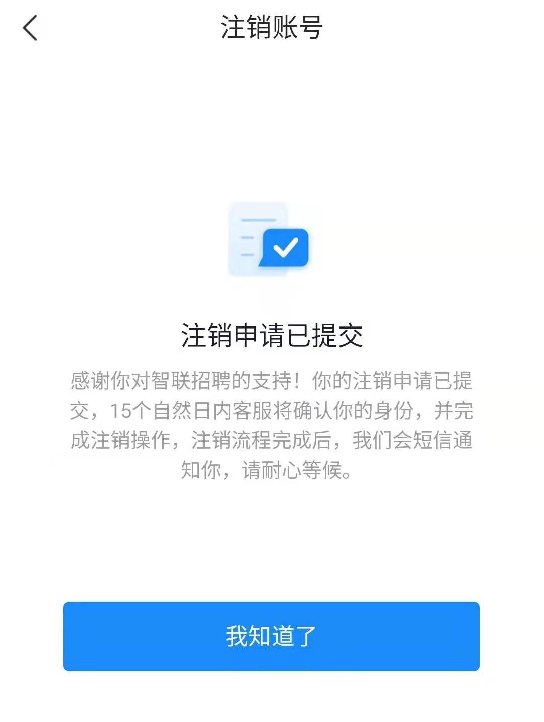 包含telegeram快速注销账号的词条