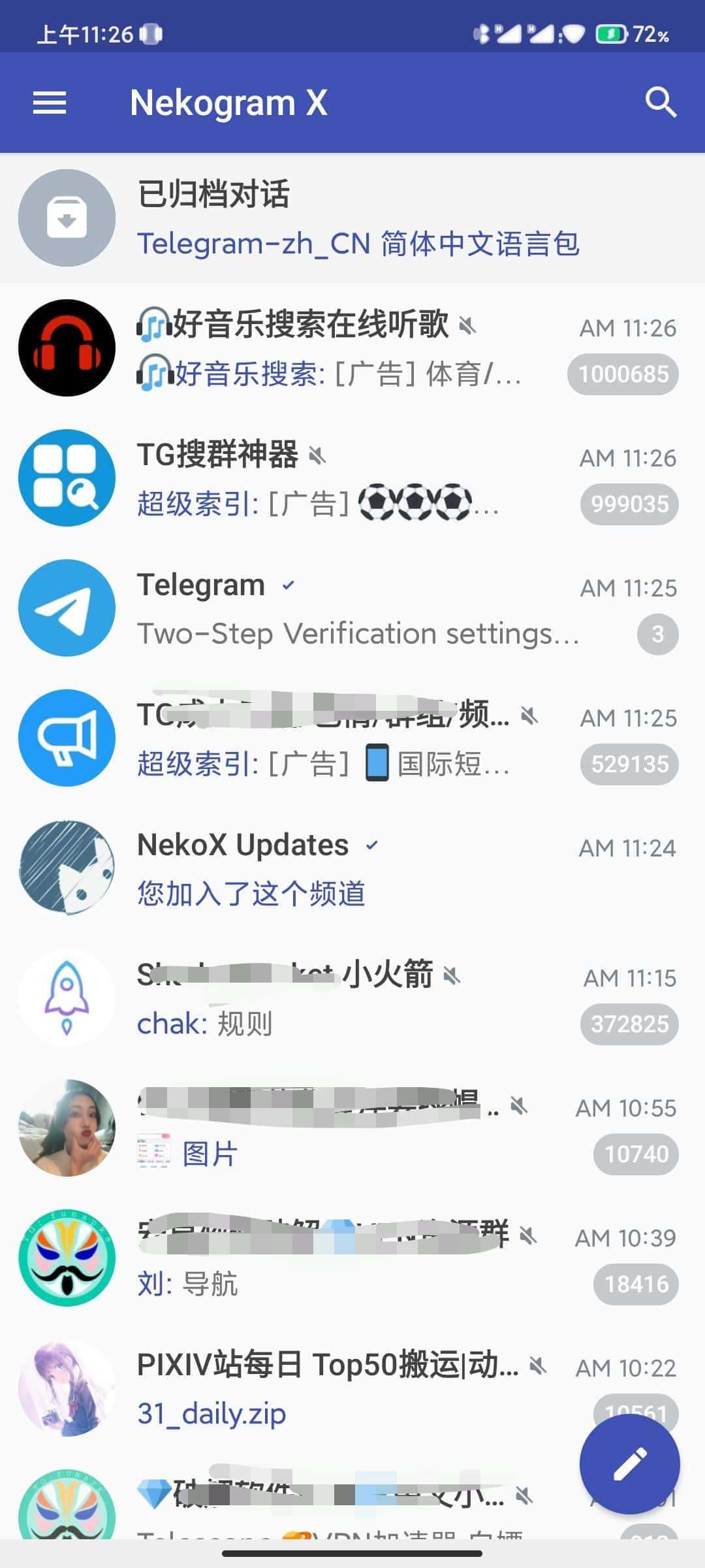 [telegreatm]telegeram纸飞机下载