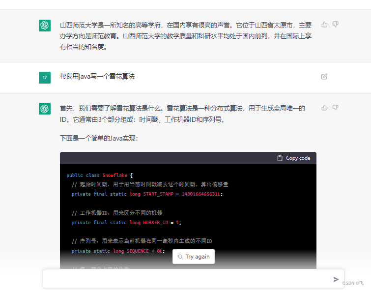 [chatgpt翻译]ChatGPT翻译成中文