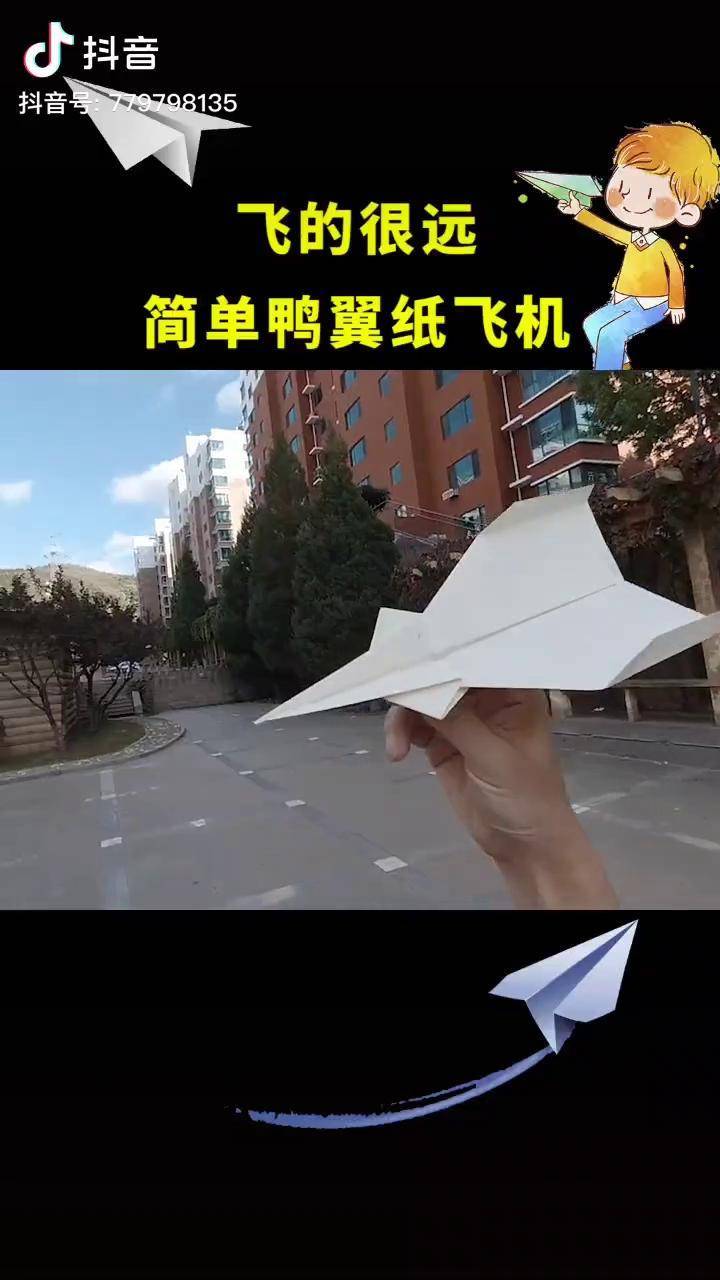 [纸飞机网页版登陆]纸飞机怎么进入登陆页面