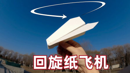 [纸飞机加载不了怎么办]纸飞机为什么一直显示连接中