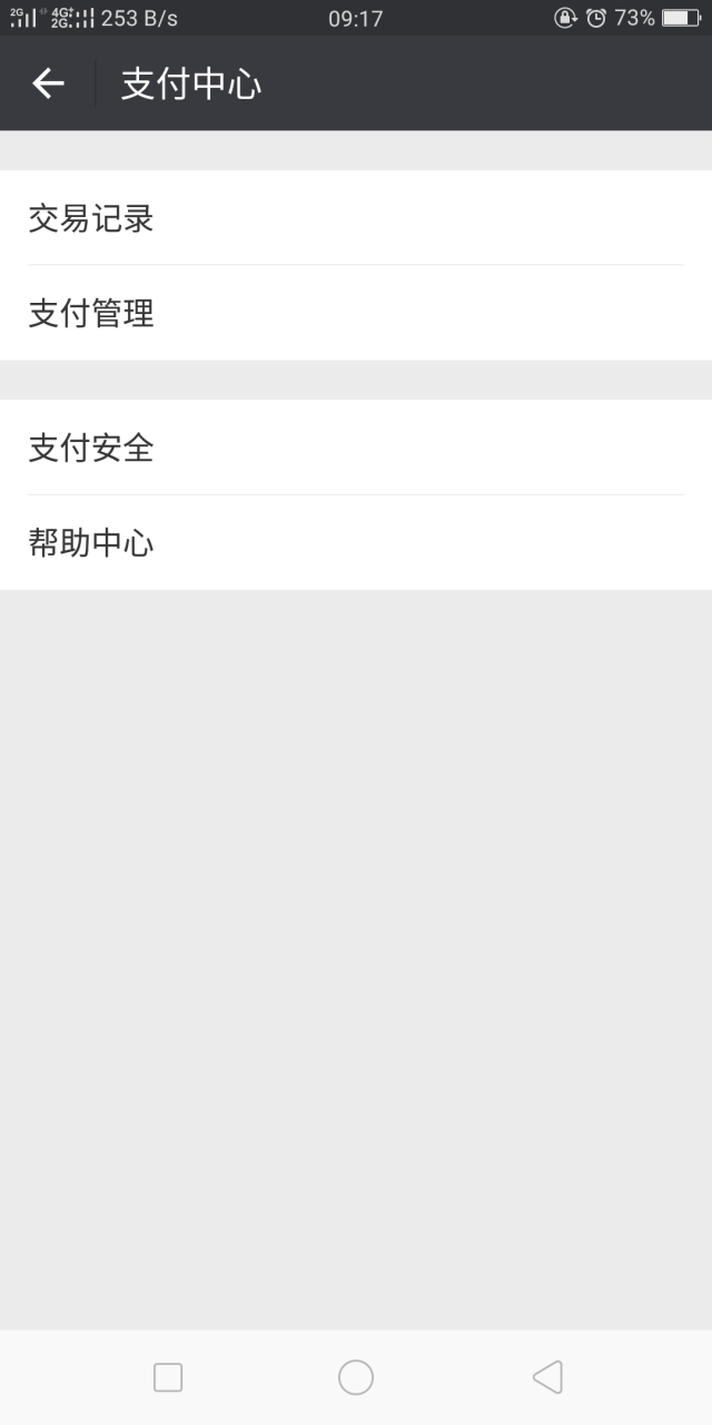 [imtoken钱包转账能退回吗]imtoken钱包转账手续费多少