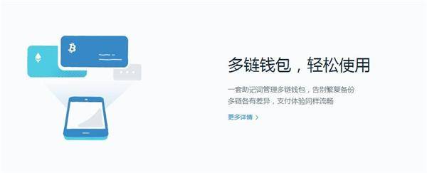 [imtoken安全吗百]imtoken怎么样啊?
