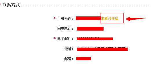 [纸飞机收不到验证短信怎么回事]纸飞机收不到验证短信怎么回事呀