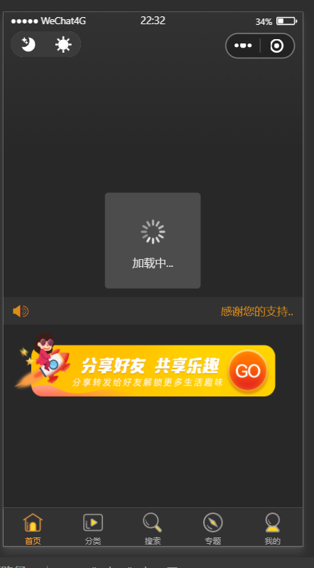 关于telegeram点链接一直转圈圈进不去什么原因的信息