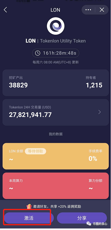 [imtoken怎么玩]imtoken memo