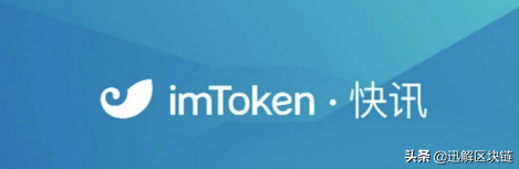 [imtoken最新版本12.2]imtoken最新版本下载二维码