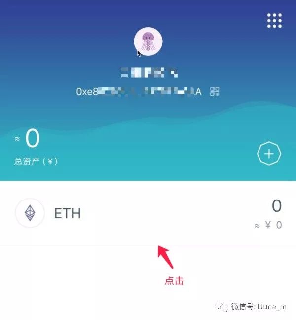 [token钱包怎么买币]token pocket钱包如何购买新币