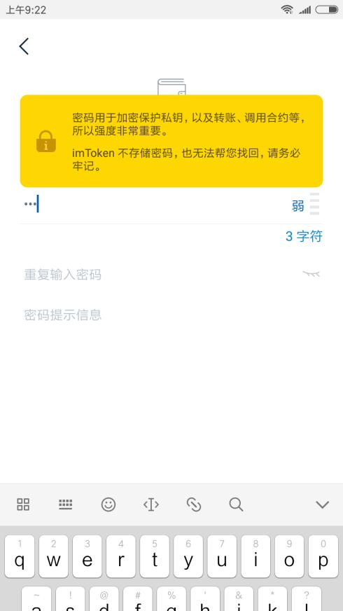 详细阅读:imtoken打过来的钱看到了没过20秒就不知道到哪里去了的简单介绍 imtoken打过来的钱看到了没过20秒就不知道到哪里去了的简单介绍