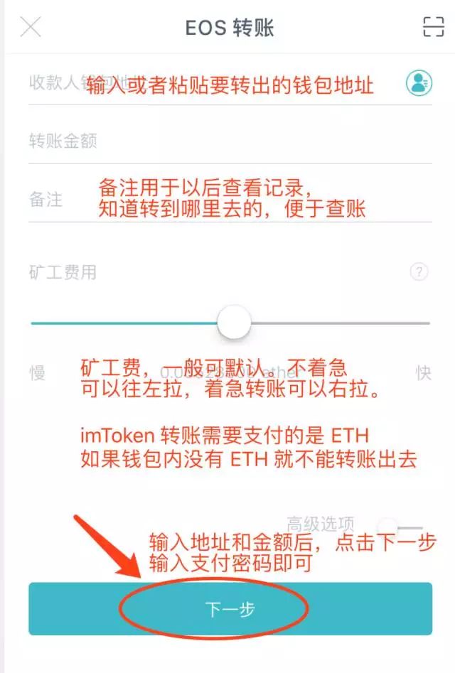 [imtoken怎么找回钱包]怎么找回imtoken钱包密码