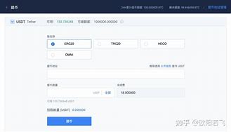 [imtoken安卓转账通知]imtoken转账手续费怎么算