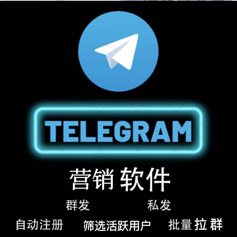 [纸飞机国外代理ip]纸飞机mtproto代理