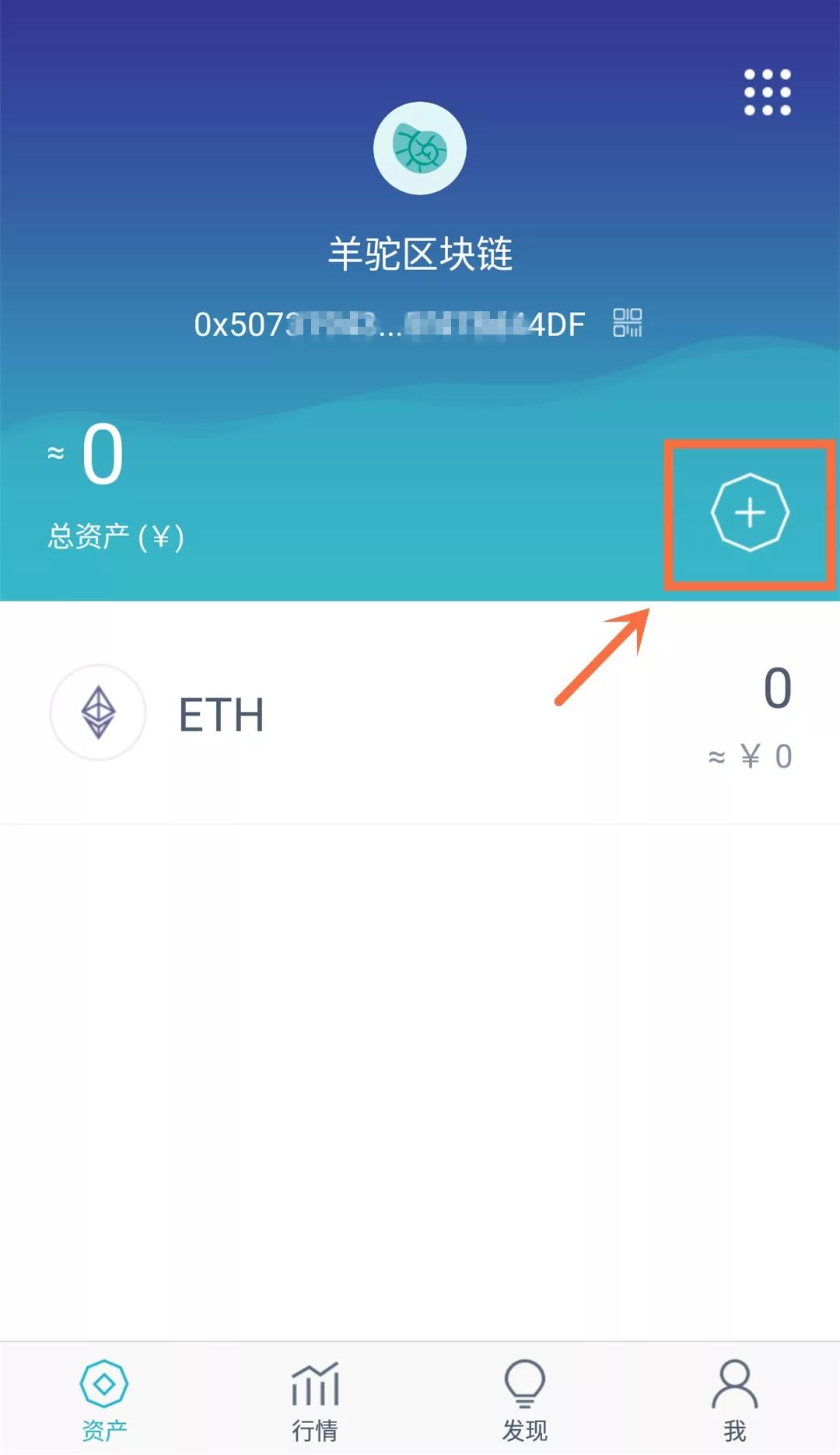 [imtoken冷钱包下载]imtoken冷钱包下载地址