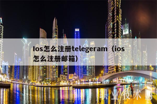 [telegeram上的老外]telegram@swaglive