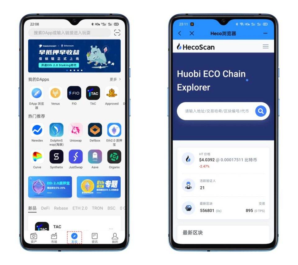 tokenpocket钱包苹果下载的简单介绍