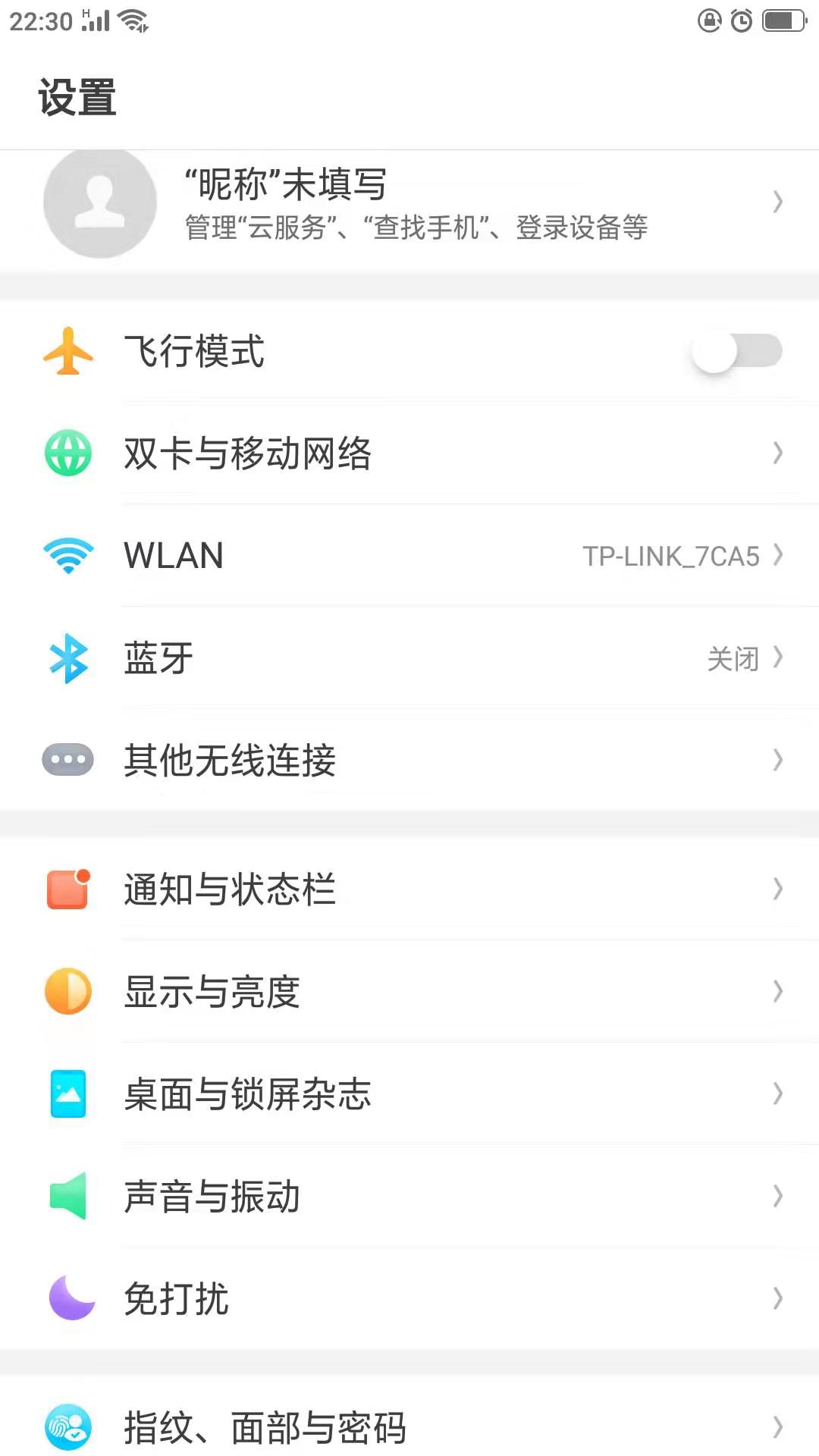 [飞机外网软件]飞机外网软件叫什么