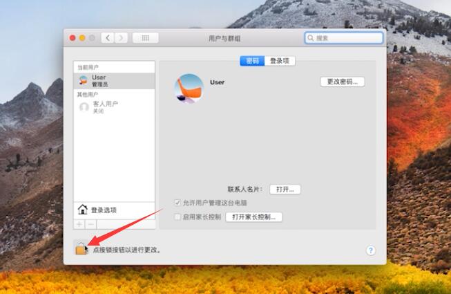 [纸飞机在哪里设置密码]纸飞机怎么设置密码登录