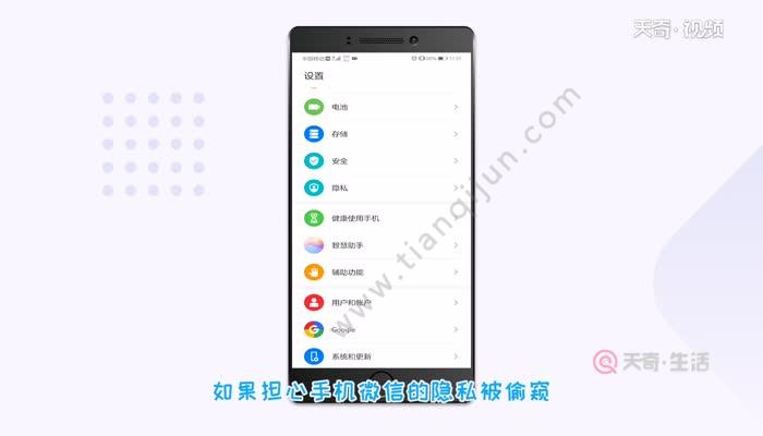 [纸飞机在哪里设置密码]纸飞机怎么设置密码登录