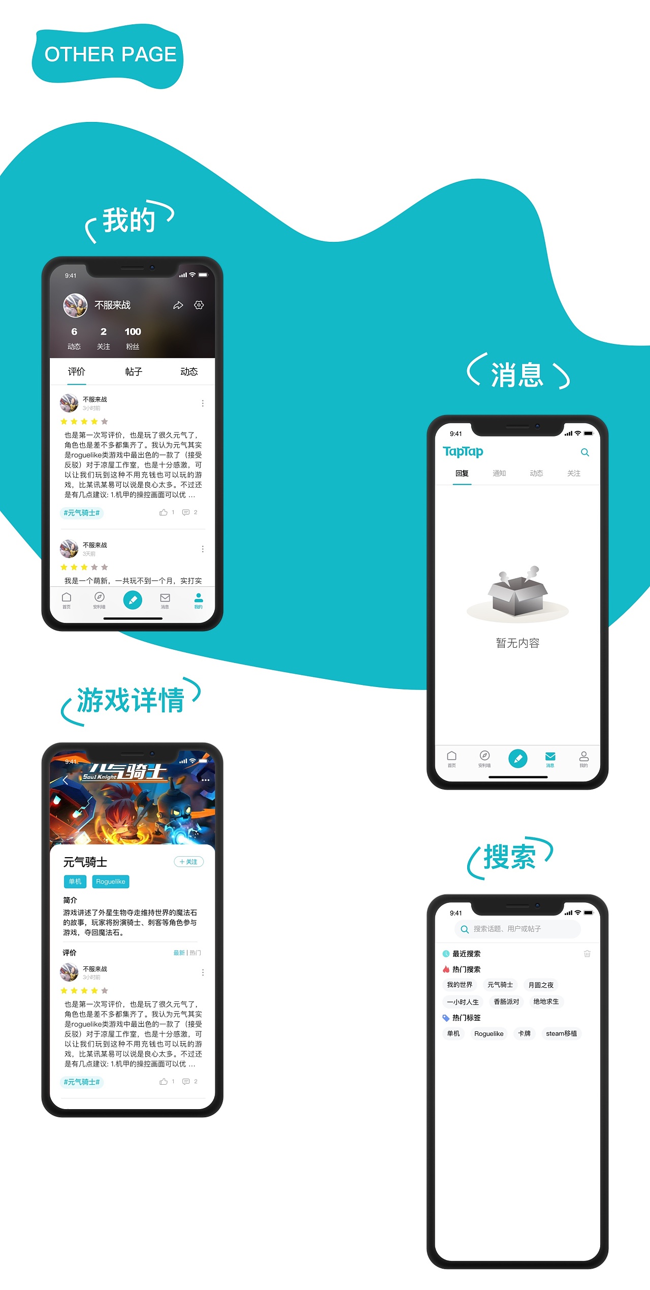 [taptap下载网址]taptap app下载