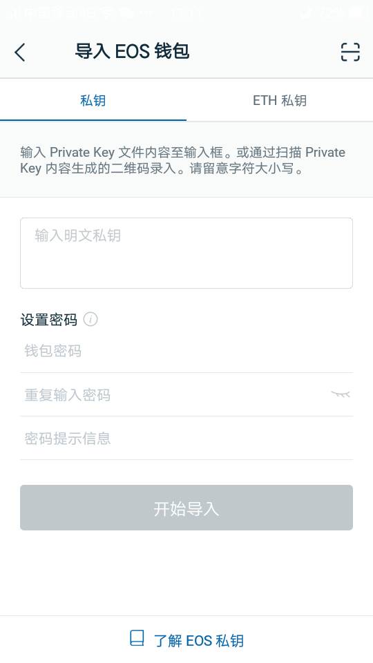 关于im钱包官网:token.im的信息