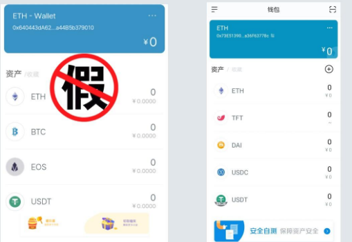 [imtoken钱包查询交易]imtoken钱包怎么查看记录