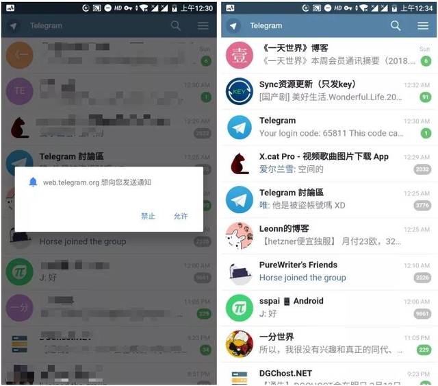 [telegram登陆页面]telegraph官网入口