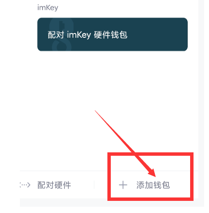 在imtoken钱包如何下载子钱包的简单介绍