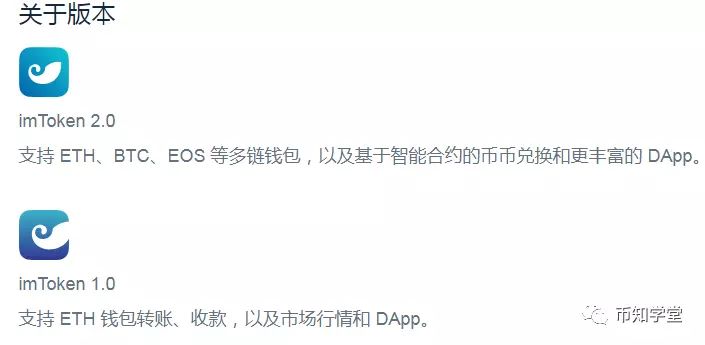[imtoken安卓官网下载]imtoken安卓版下载app