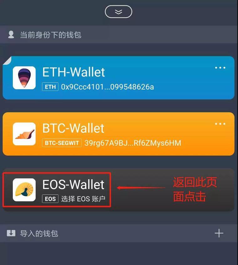 [imToken钱包app]imtoken钱包app不能用了
